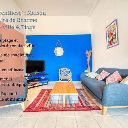La Parenthese Maison Balneaire Ульгат Экстерьер фото