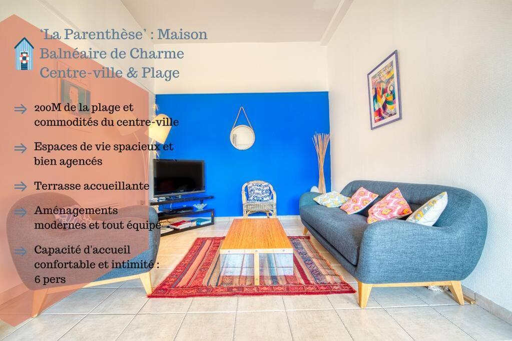 La Parenthese Maison Balneaire Ульгат Экстерьер фото